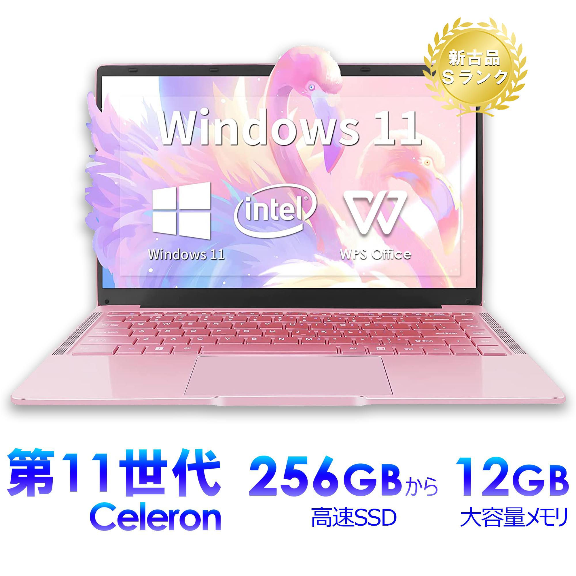 楽天市場】ピンク（ノートPC｜パソコン）：パソコン・周辺機器の通販