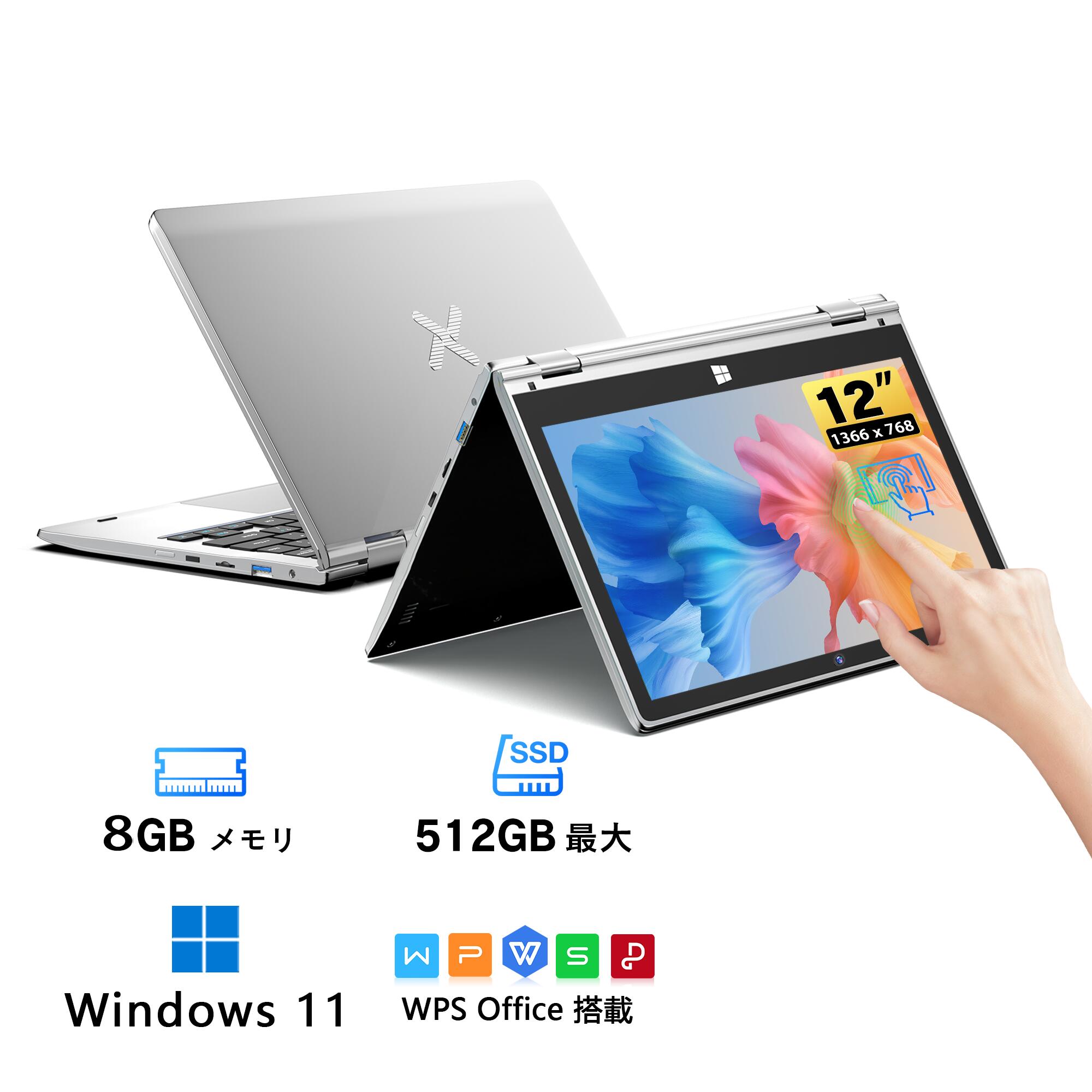 楽天市場】ノートPC（画面サイズ（PC等）11 ～ 12インチ）（パソコン