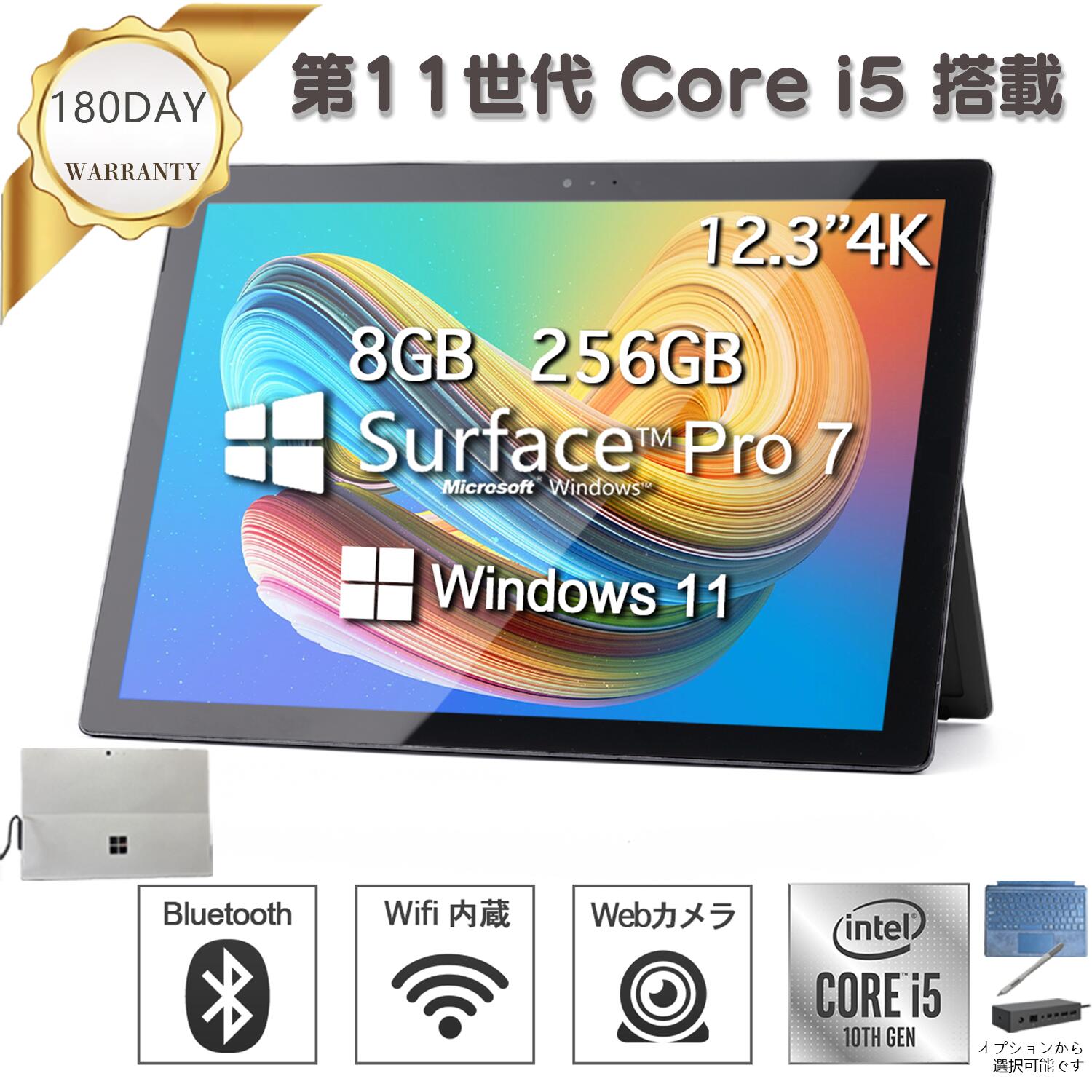楽天市場】surface（容量（内蔵ストレージ）128GB）の通販