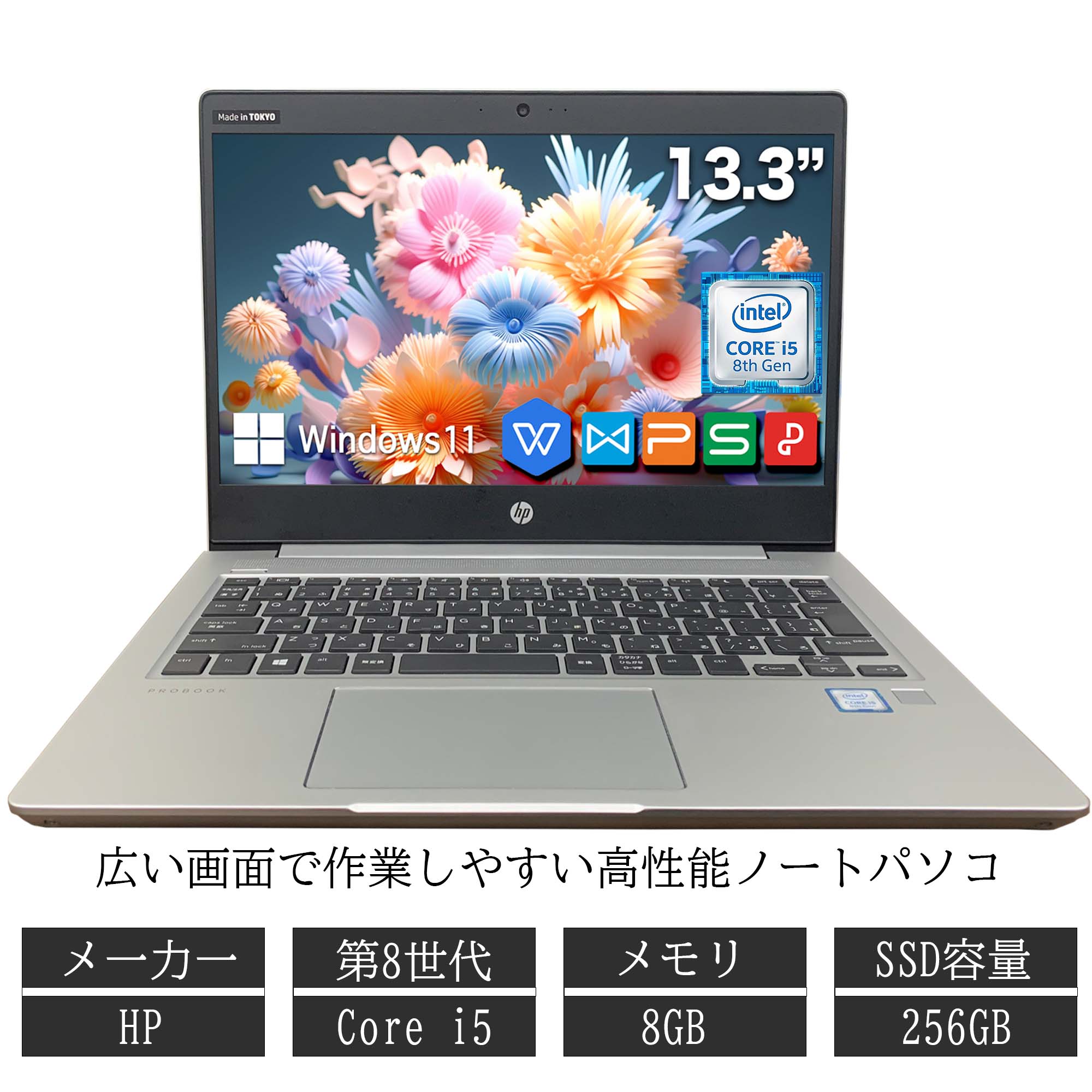 楽天市場】ノートパソコン hp probook 430g5の通販