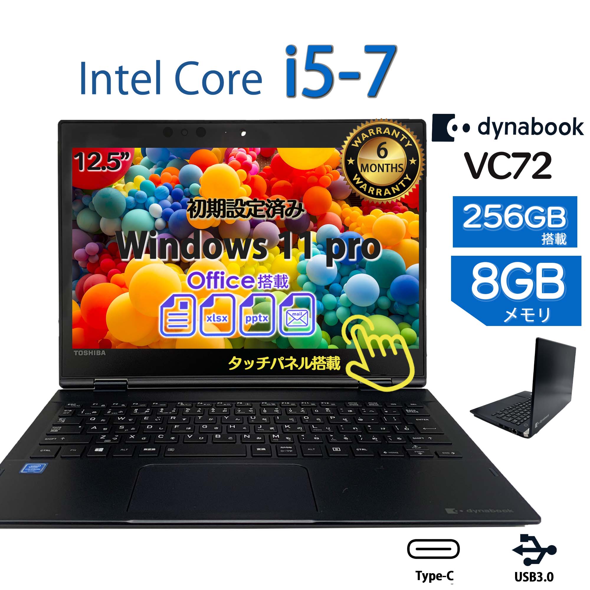 楽天市場】タッチパネル（画面サイズ（PC等）11 ～ 12インチ）（ノート