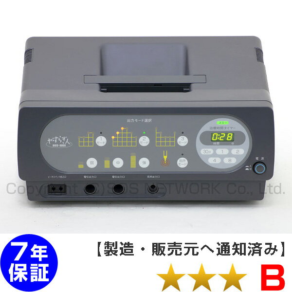 楽天市場】bios－9000 伊藤超短波の通販