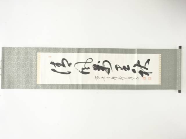 楽天市場】茶道 掛け軸 秋 清風万里秋の通販