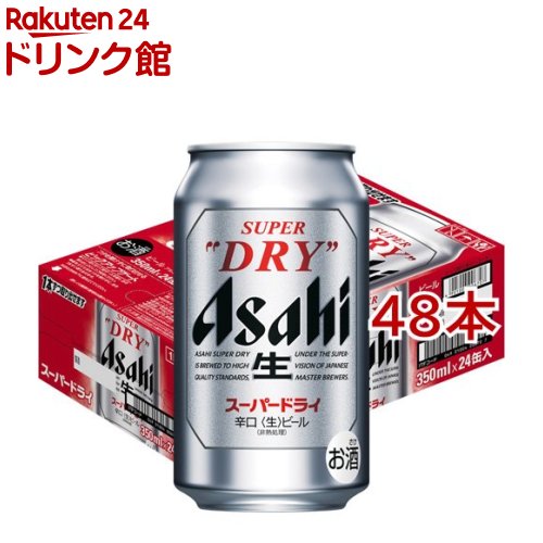 楽天市場】ビール セット 48本の通販