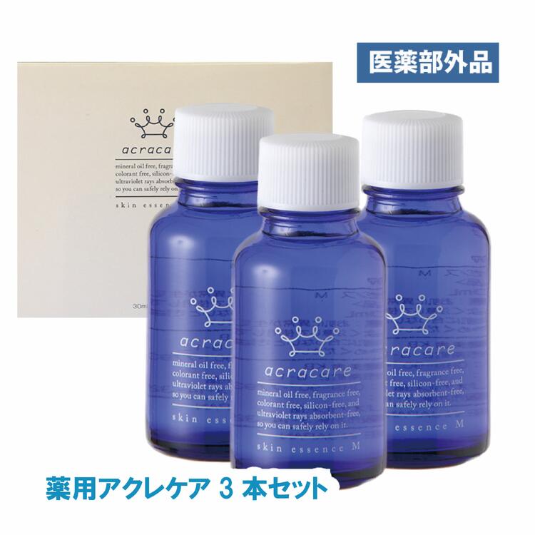 楽天市場】ミリオナ化粧品の通販