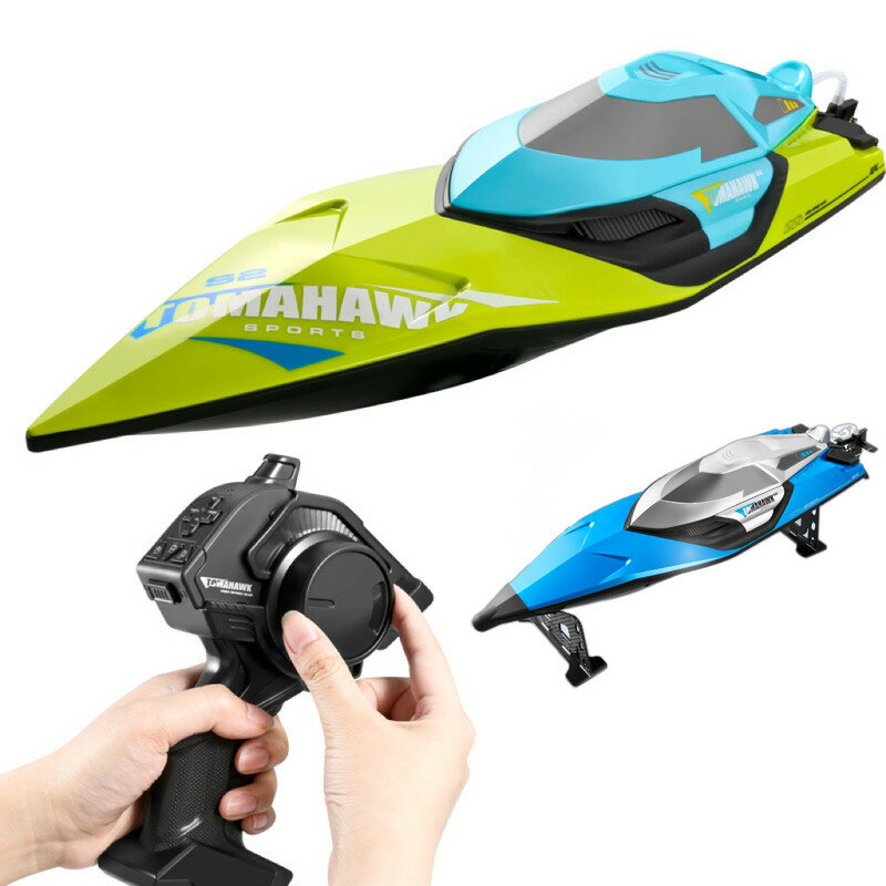 楽天市場】水上 ラジコン（ホビー）の通販