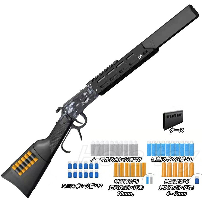 楽天市場】ウィンチェスター ライフル モデルガンの通販