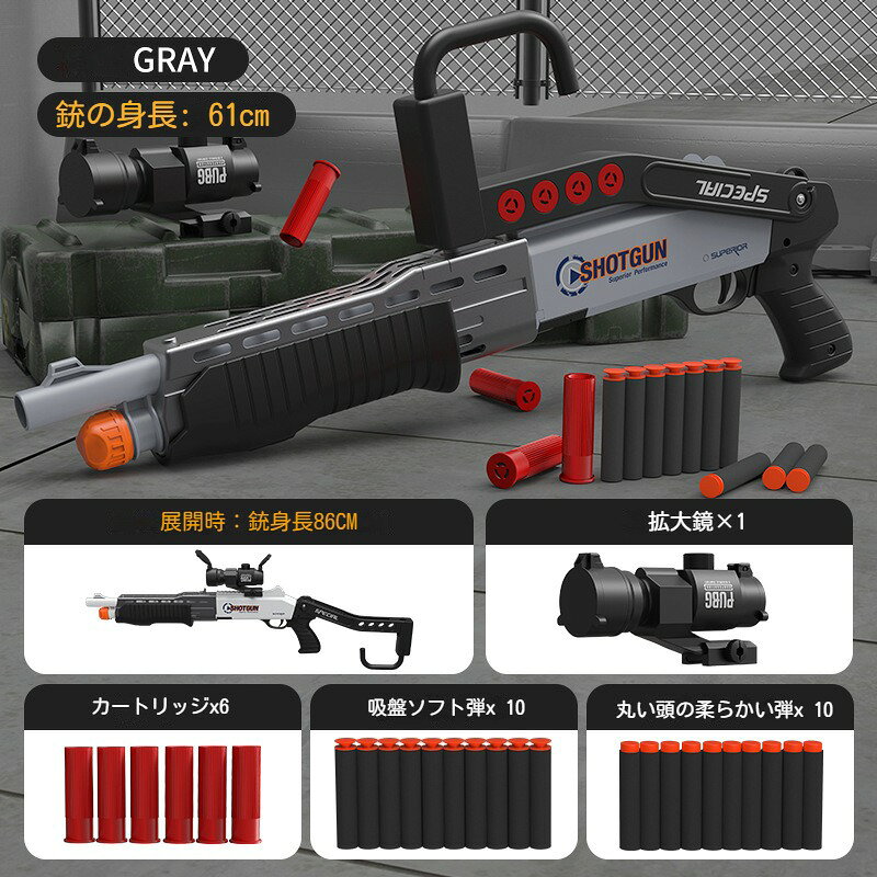 楽天市場】スパス12 ショットガン 排莢式の通販