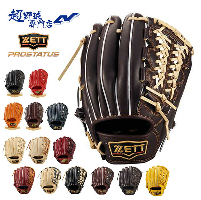 楽天市場】bprog450の通販