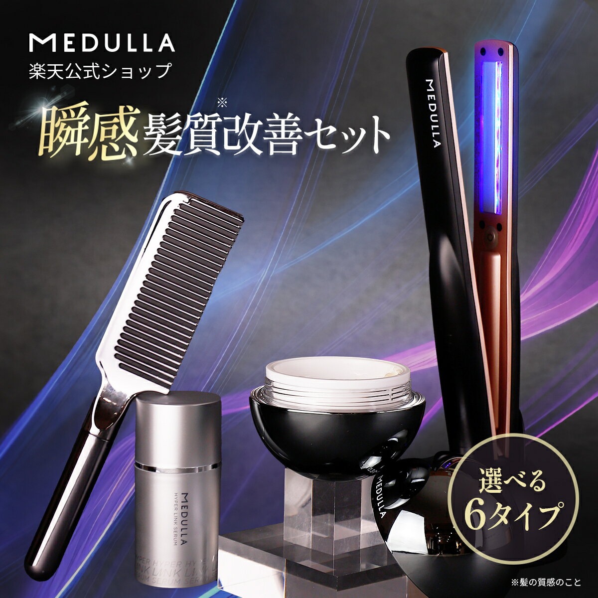 楽天市場】超音波アイロンsonic styler proの通販