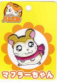 楽天市場】とっとこハム太郎の通販