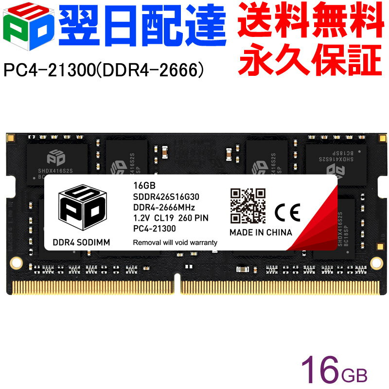 楽天市場】ddr4 メモリ 16gb（パソコン・周辺機器）の通販