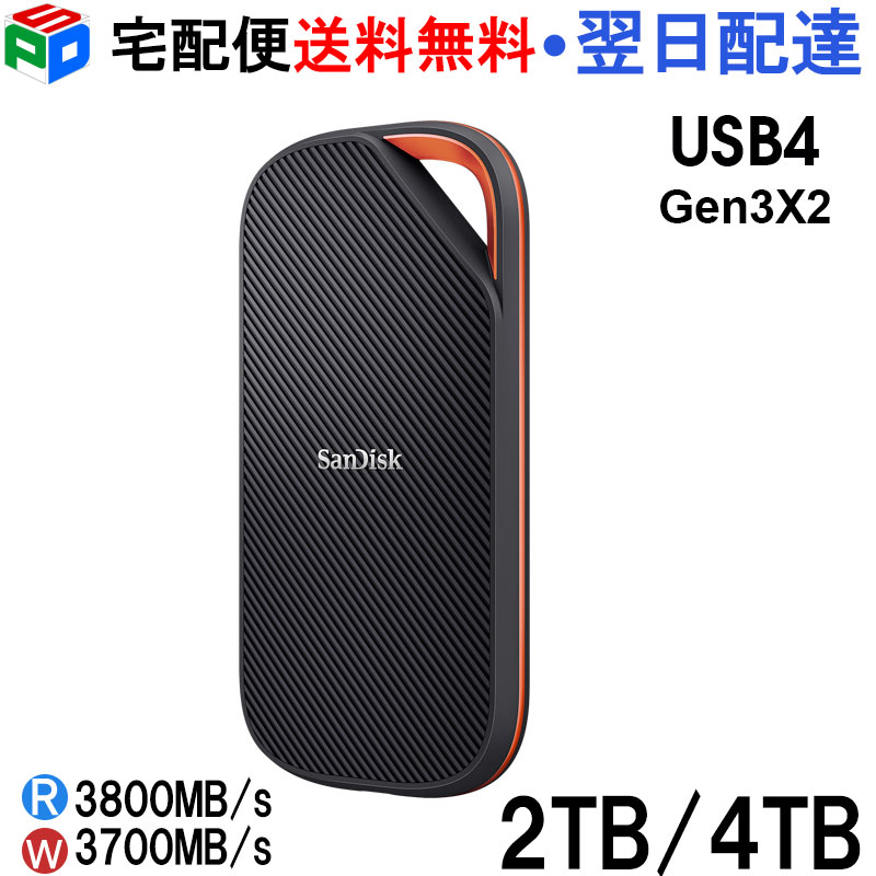 楽天市場】sandisk ssd 4tbの通販