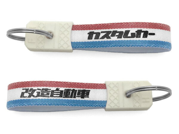 楽天市場】アルテッツァ キーホルダーの通販