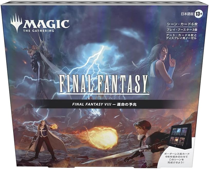 楽天市場】MTG FF シーンボックスの通販