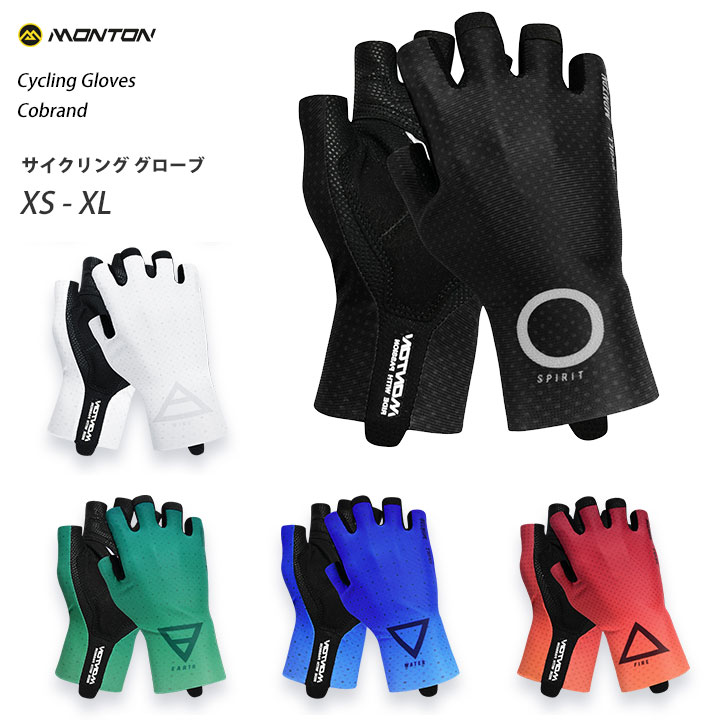 楽天市場】アプモンチップ グローブモンの通販