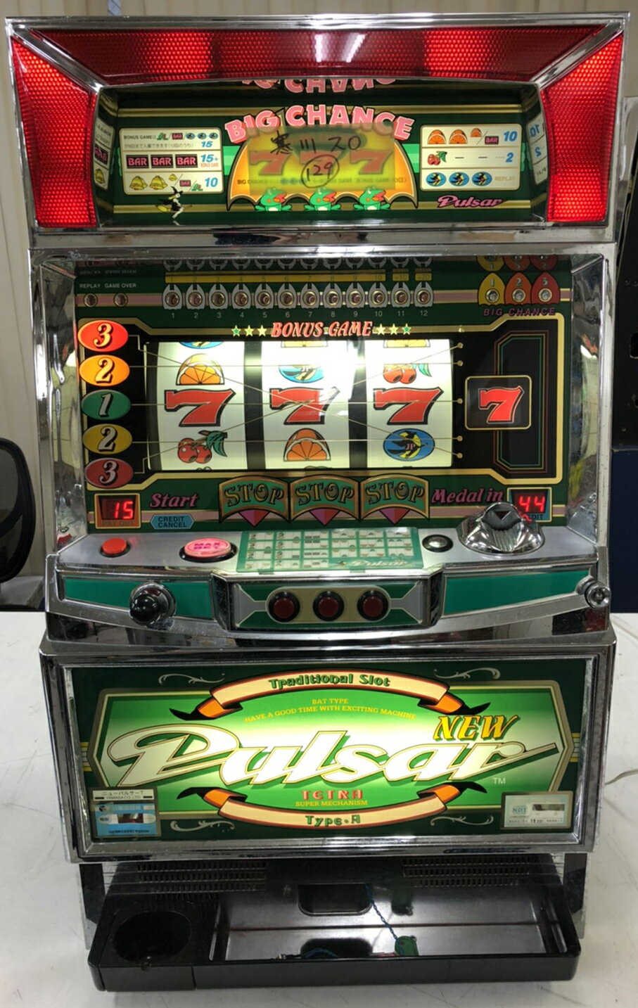 楽天市場】ニューパルサー 実機の通販