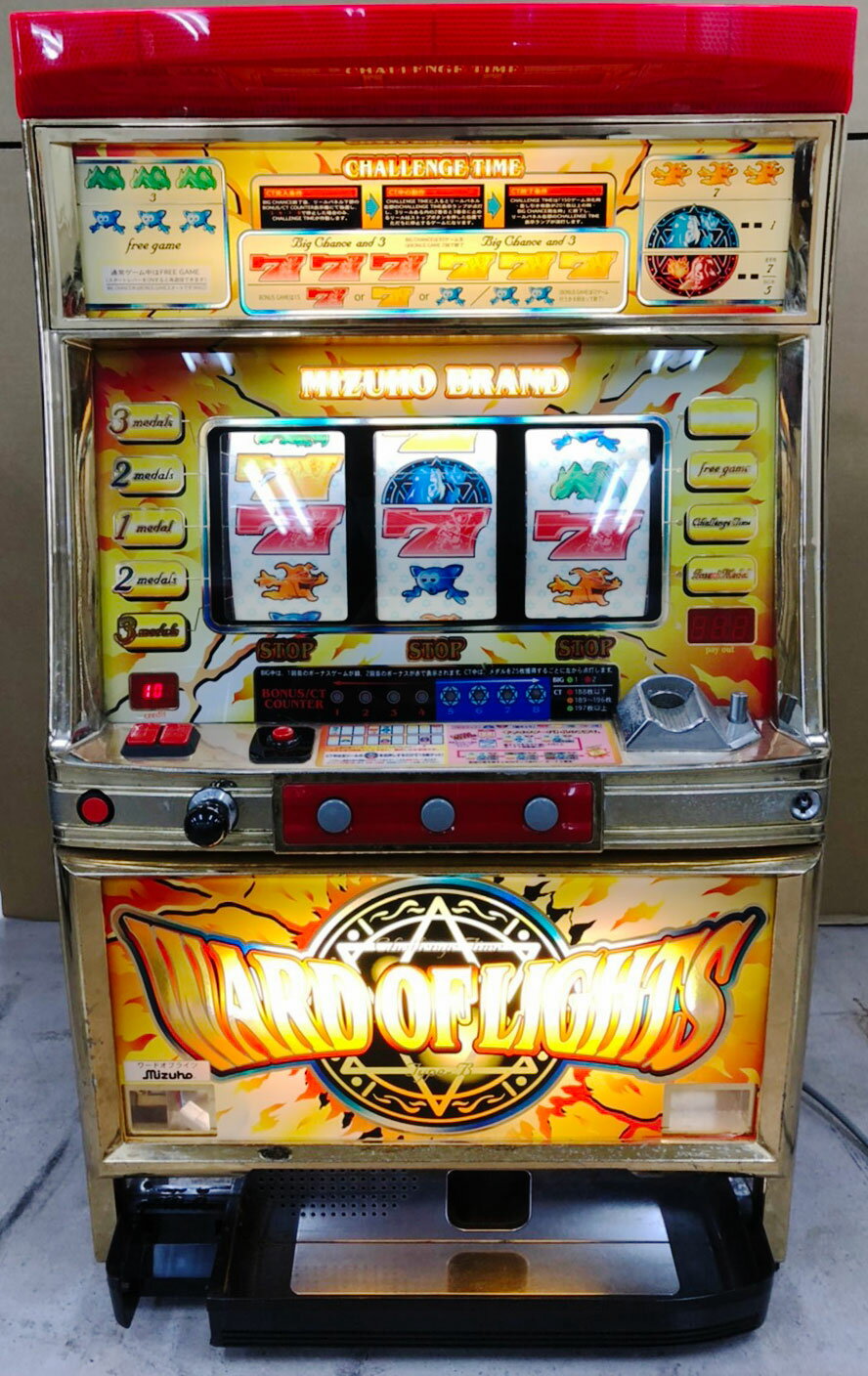 楽天市場】ワードオブライツの通販