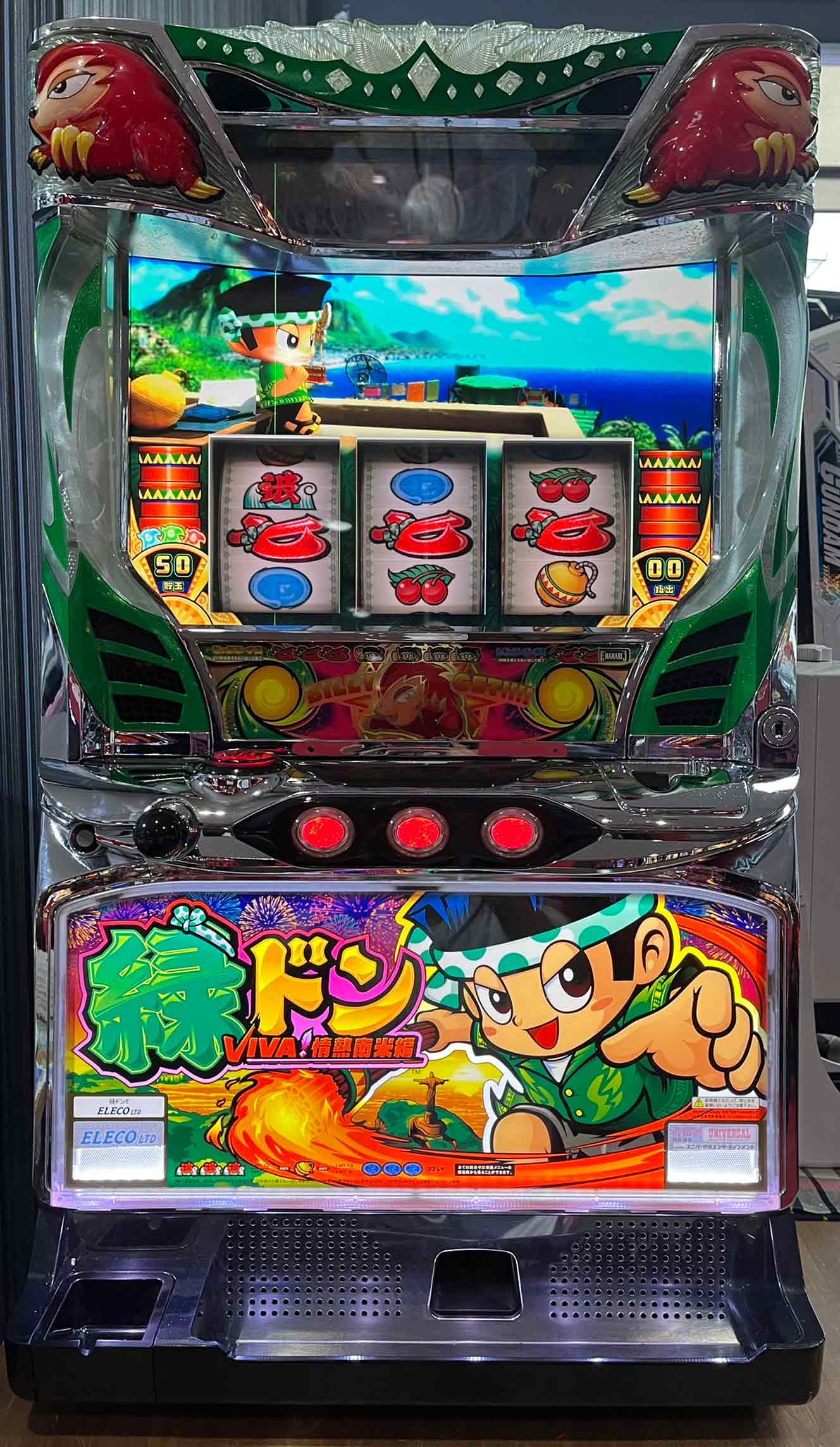 楽天市場】パチスロ 実機 緑ドンの通販