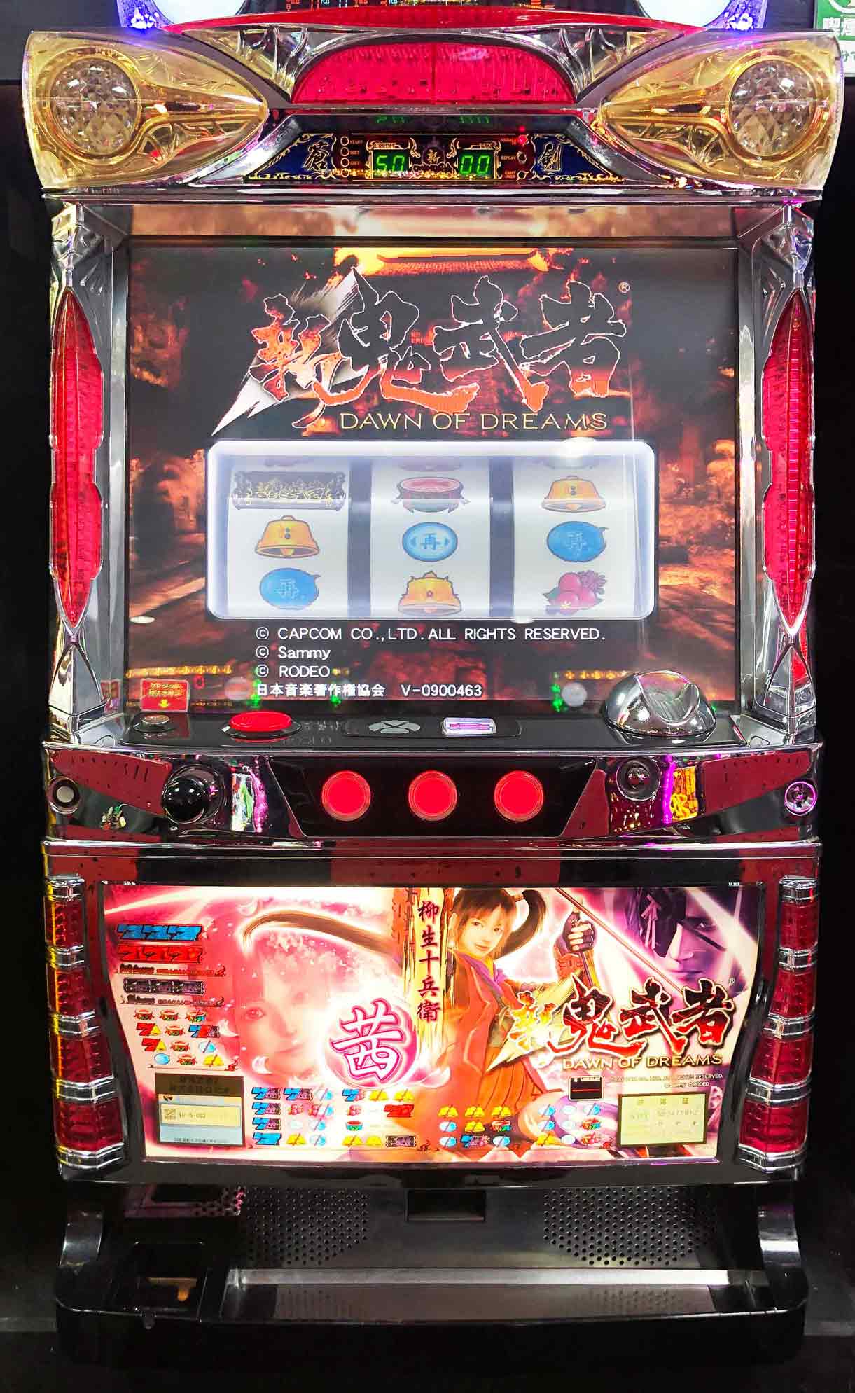 楽天市場】新鬼武者 実機の通販