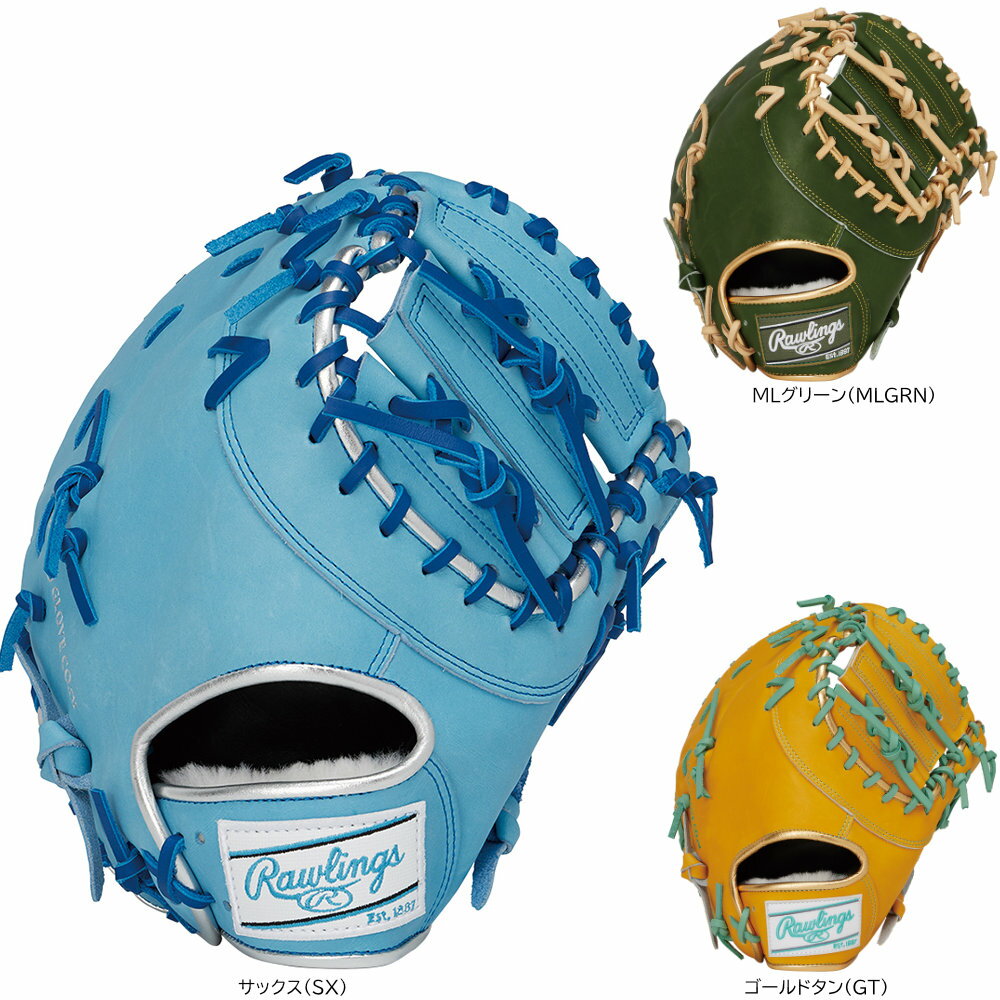 楽天市場】ローリングス 左投げ ファーストミット 軟式の通販