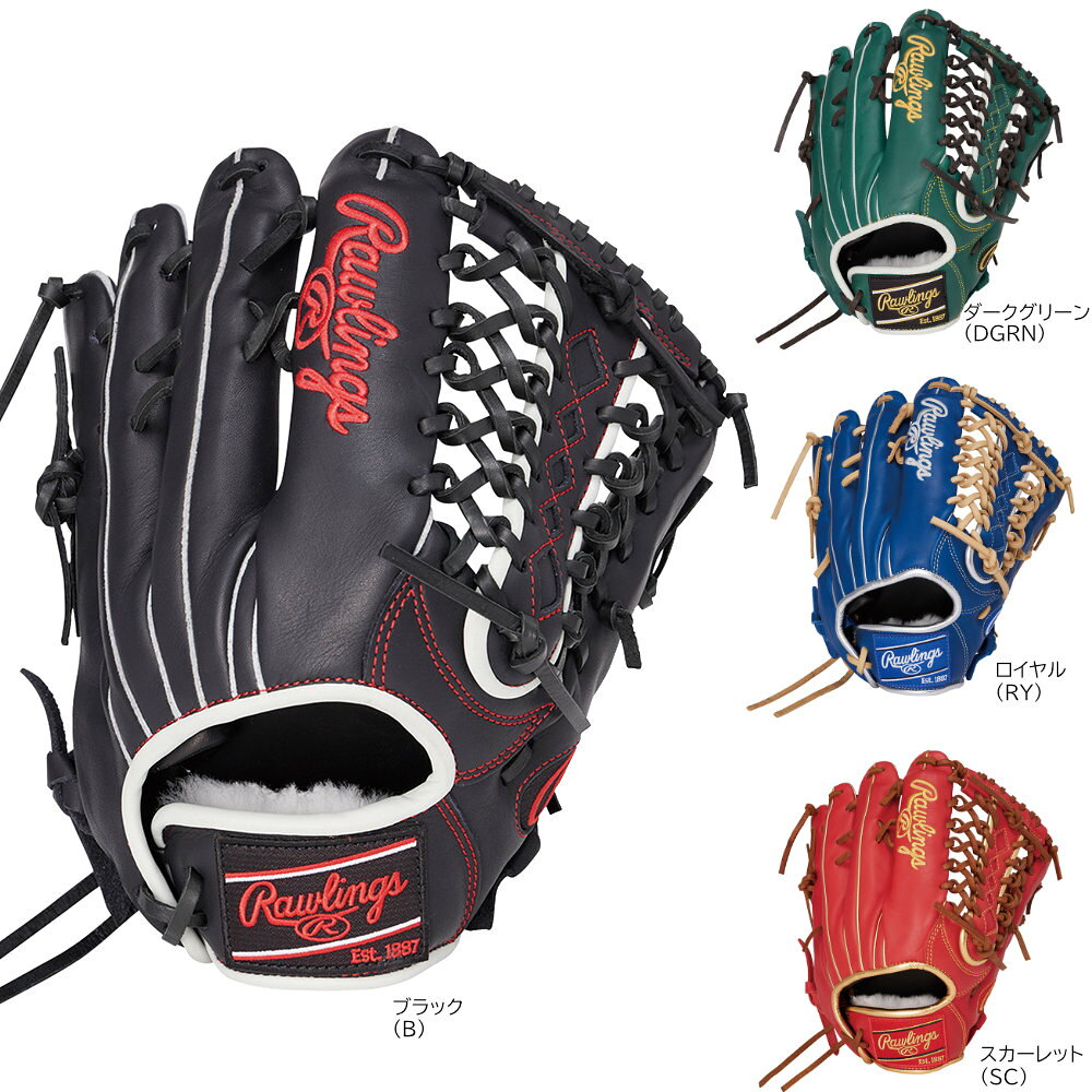 楽天市場】ローリングス 外野（カラーブルー）（グローブ・ミット