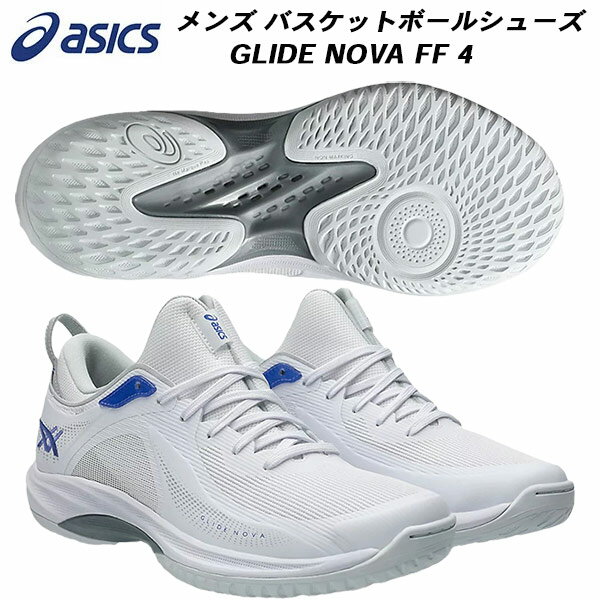 楽天市場】asics glide nova ff 2eの通販