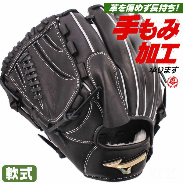 楽天市場】アンダーアーマー 投手用 グローブ 左の通販