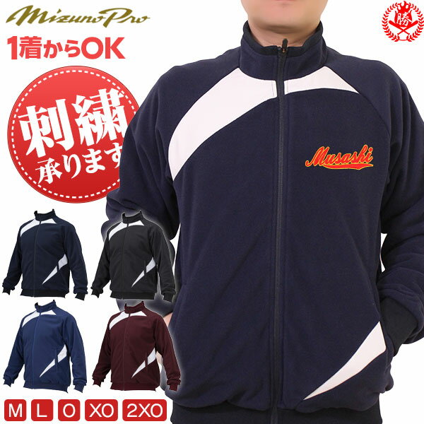 楽天市場】侍ジャパンモデル ミズノプロ（スポーツ・アウトドア）の通販