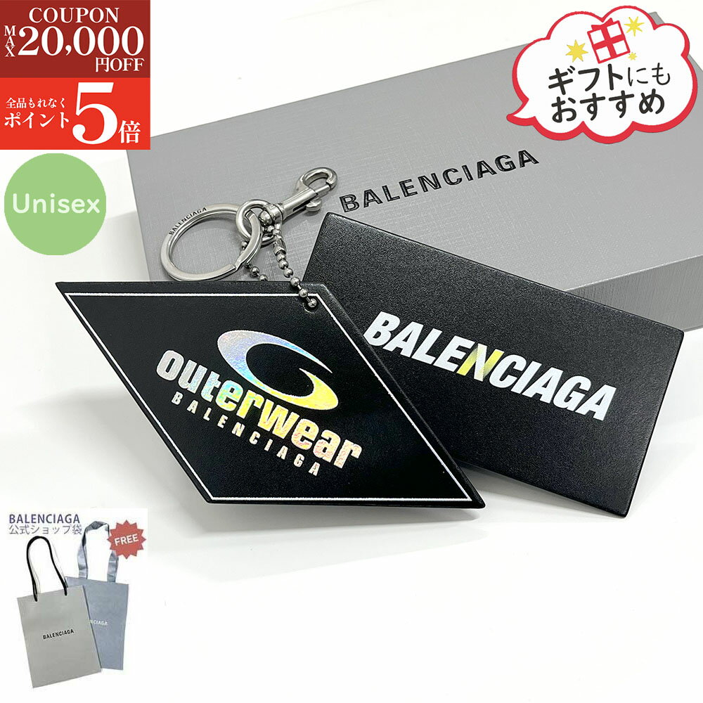 楽天市場】バレンシアガ（キーホルダー｜キーホルダー・キーケース