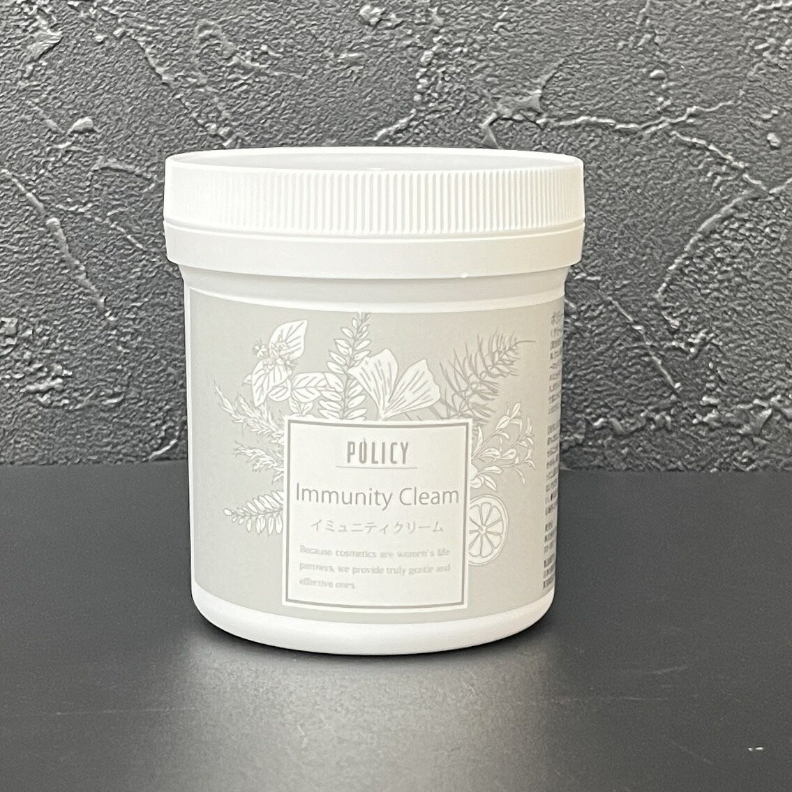 楽天市場】ポリシー化粧品 イミュニティクリームの通販