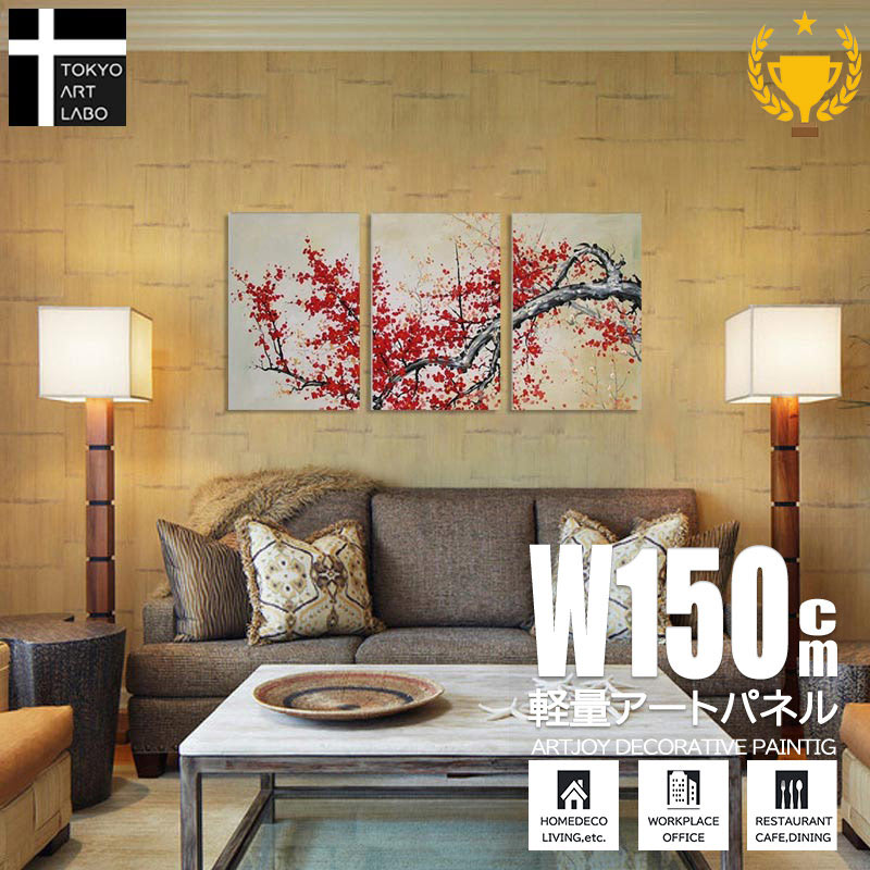 楽天市場】大型（絵画｜アート・美術品・骨董品・民芸品）：ホビーの通販