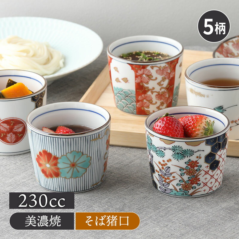 楽天市場】古伊万里 小鉢の通販