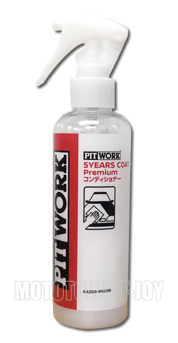 楽天市場】ボディ洗浄・ケア用品（ブランドピットワーク