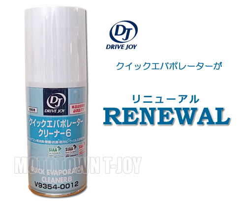 楽天市場】カーエアコンの通販