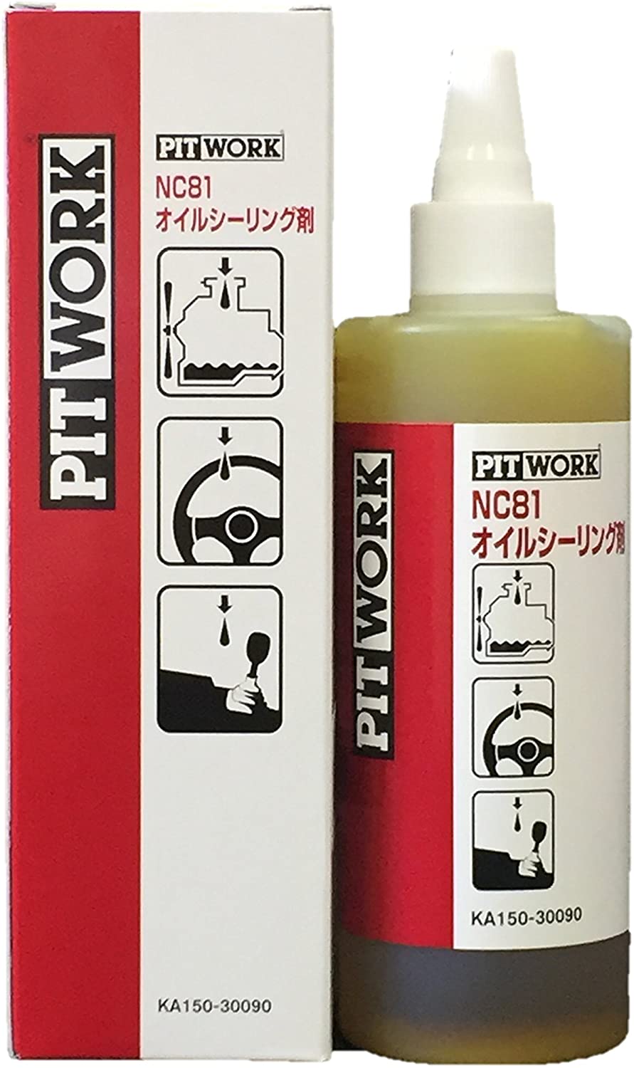 楽天市場】ピットワーク pitworkの通販