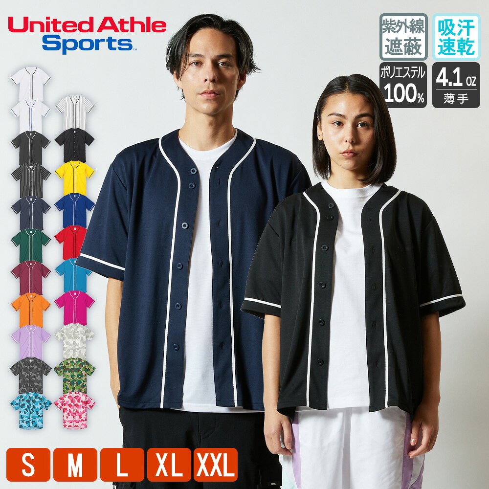 楽天市場】ベースボールシャツ（メンズファッション）の通販