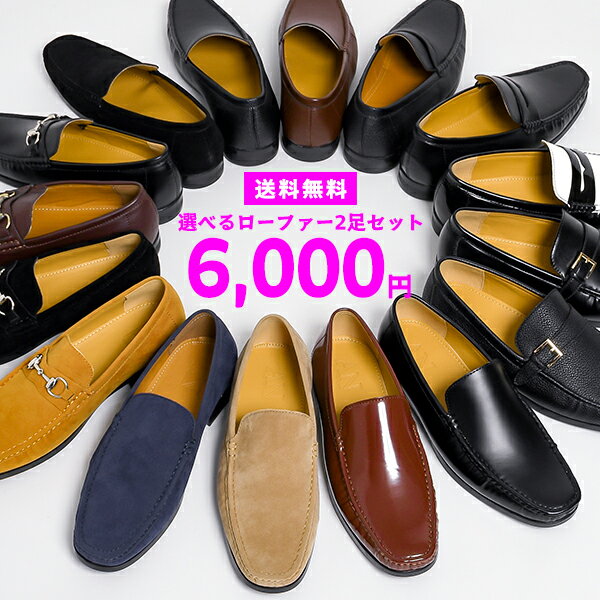 楽天市場】デッキシューズ（ローファー｜メンズ靴）：靴の通販