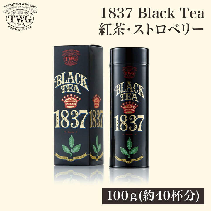 楽天市場】twg silver moon teaの通販
