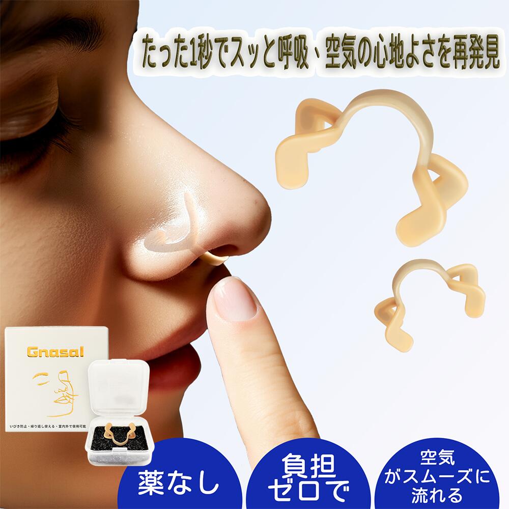 楽天市場】noson 鼻の通販