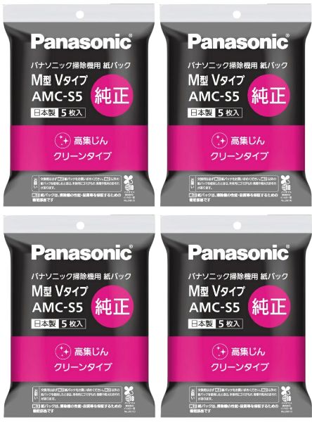 楽天市場】mc－pkl19a－w 紙パックの通販