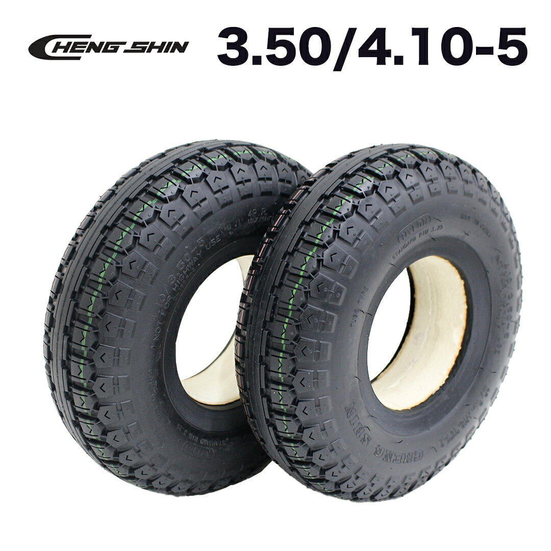 楽天市場】セニアカー ノーパンクタイヤの通販