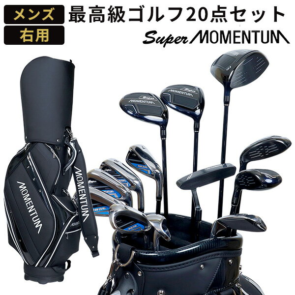 楽天市場】クラブセット（セット本数（ゴルフクラブセット）13本