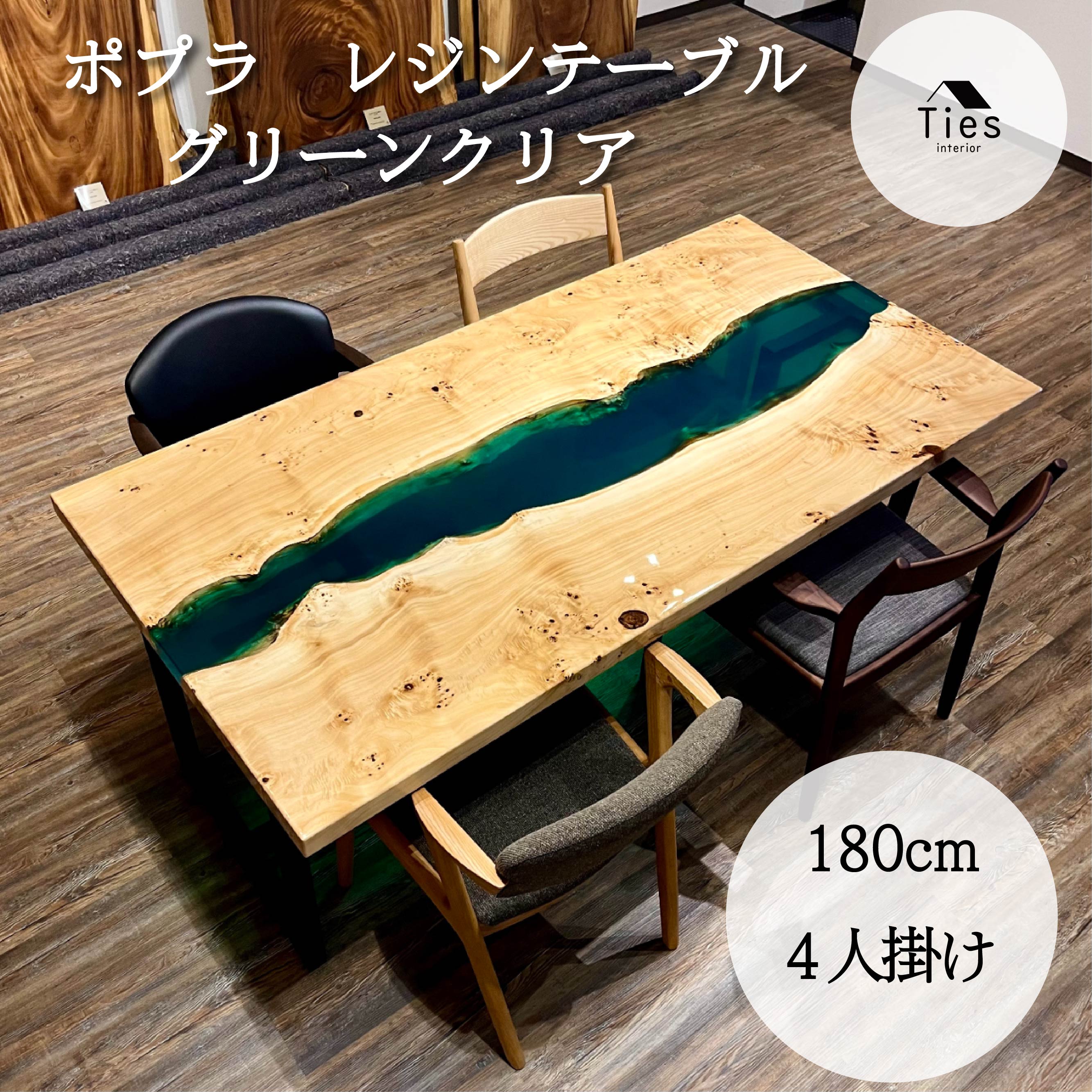 楽天市場】エポキシ レジン テーブルの通販