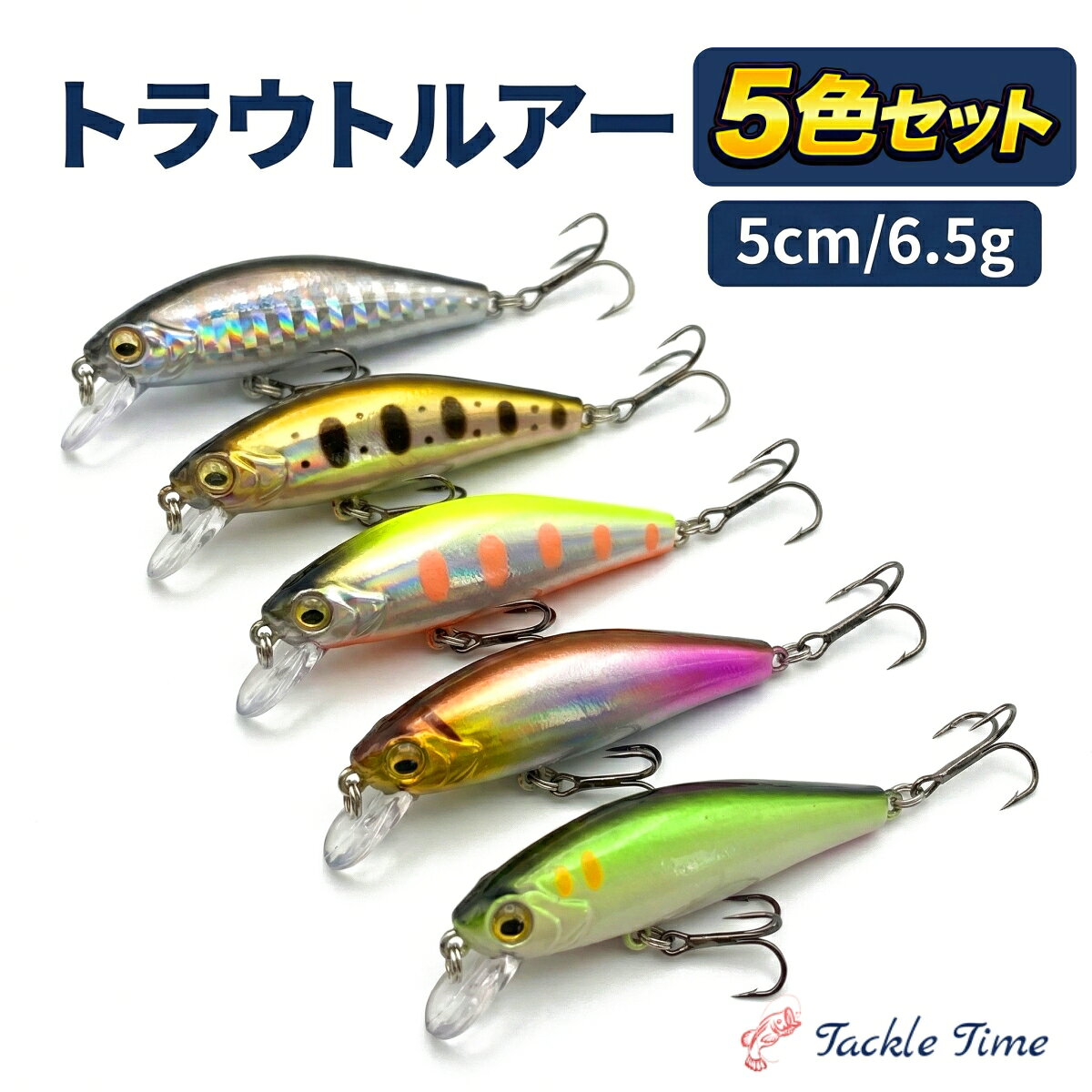 楽天市場】渓流 ルアー セットの通販