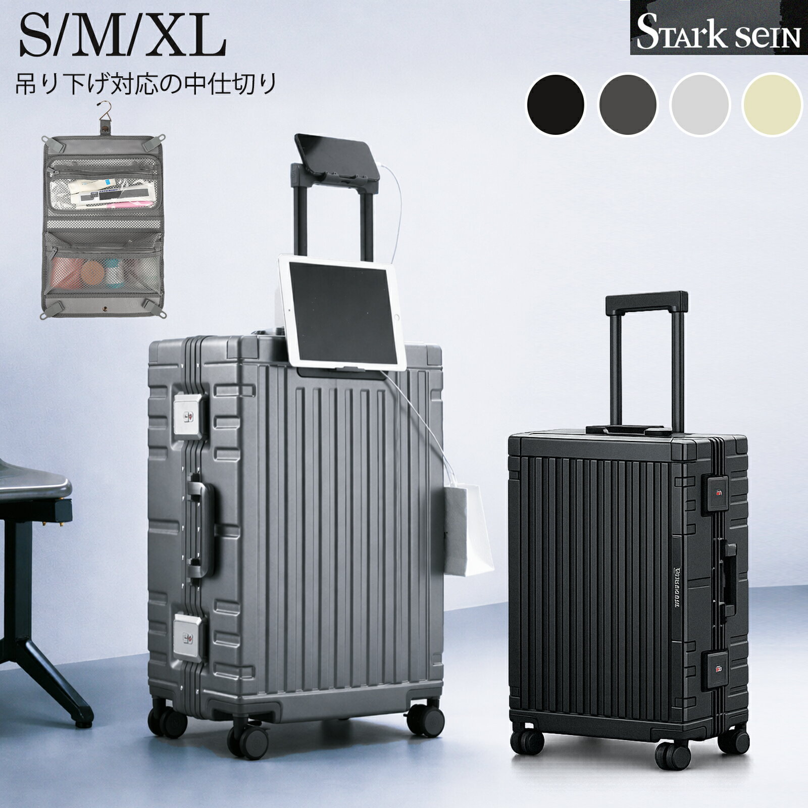 楽天市場】ストームトルーパー スーツケースの通販