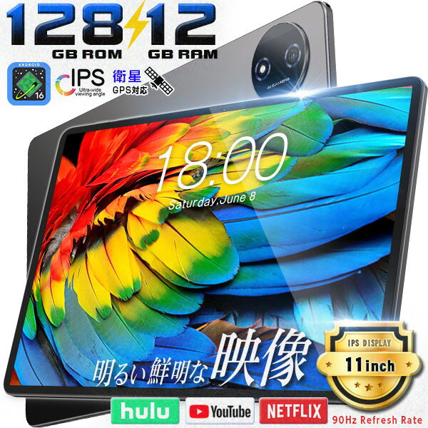 楽天市場】タブレット wi-fiモデル 11インチの通販