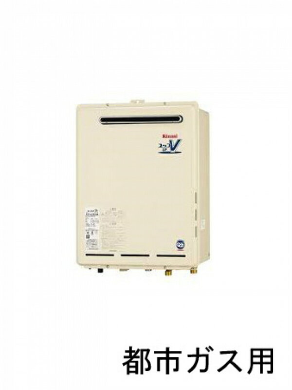 Rinnai】リンナイ『ユッコUF V』RUF-A1610SAW(A) ガスふろ給湯器 16号