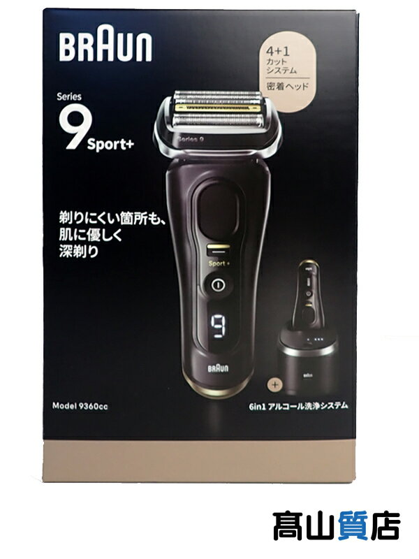 楽天市場】シリーズ9 9360ccの通販