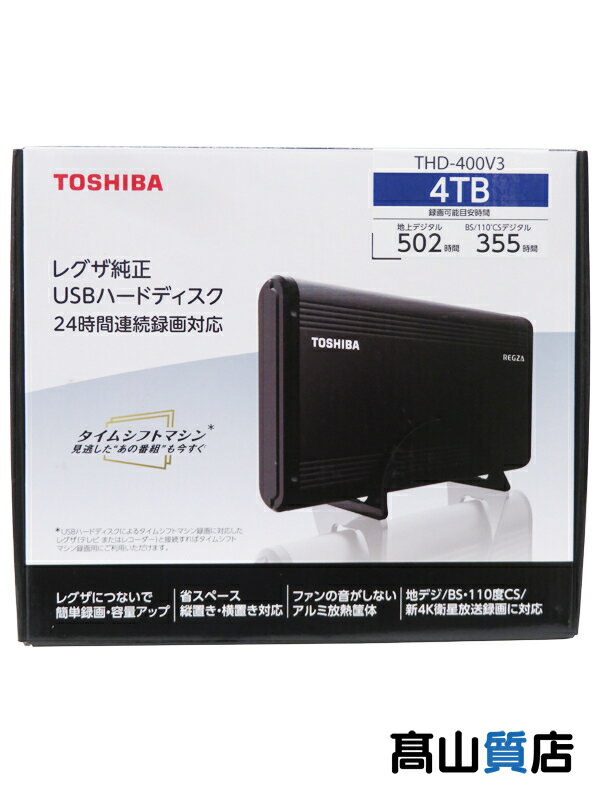 TOSHIBA】【未使用品】東芝『REGZA レグザ 純正USBハードディスク 4TB